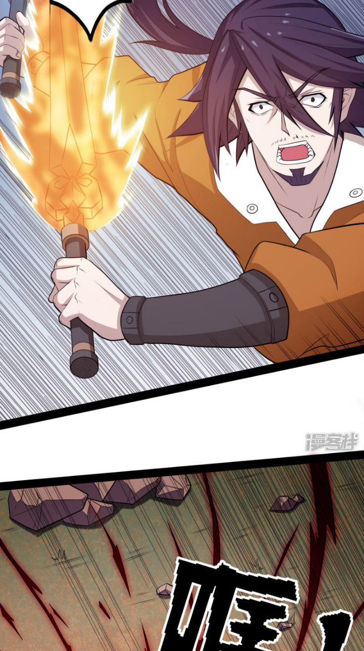 Stepping Through The Fairy River (Ta Sui Xian He) Chapter 50 Gambar 23